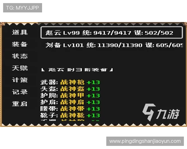 问鼎官网下载安装app用户评价与反馈，了解其他玩家的使用体验与建议提升游戏体验