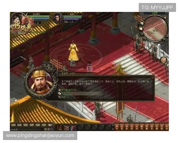 问鼎平台登录常见问题及解决方案帮助新手玩家快速上手游戏流程