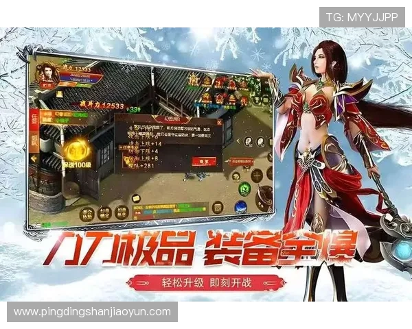 问鼎游戏平台官网版：安全保障措施与账号保护策略让玩家无忧畅玩游戏