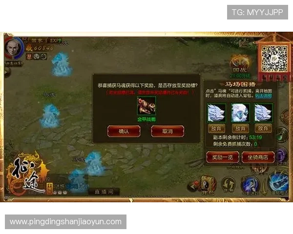 问鼎网页板：掌握最新网页开发技术实现网站高效稳定运营